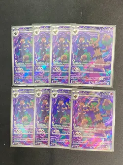 Pokemon PTCG japanese Card promotional cards combination of 8 - Image 1