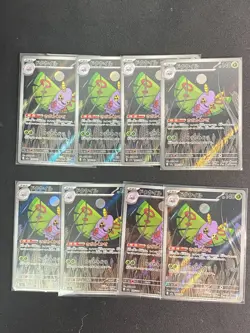 Pokemon PTCG japanese Card promotional cards combination of 8 - Image 1