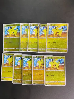 Pokemon PTCG chinese Card promotional cards combination of 10 - Image 1