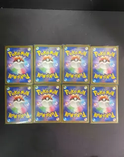 Pokemon PTCG japanese Card promotional cards combination of 8 - Image 2