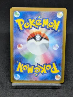 Pawmi AR 340/190 SV4a Paldean Fates - Shiny Treasure ex Japanese Pokemon Card - Image 2