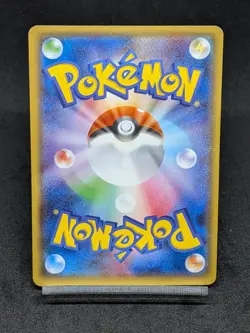 Buzzwole GX RR 063/150 SM8b GX Hidden Fates Ultra Shiny - Pokemon Card Japanese - Image 2