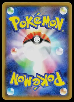Pokemon Card - Dedenne Japanese S8b VMAX Climax 200/184 Holo - Image 2