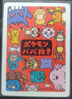 Slowpoke Babanuki Old Maid Card Pokemon Center Exclusive Japanese - Image 2