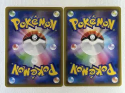 Pikachu 125/S-P 126/S-P Set Promo Pokemon Card Game Japanese 2020 (Near Mint) - Image 2