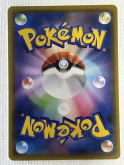 Pikachu 125/S-P 126/S-P Set Promo Pokemon Card Game Japanese 2020 (Near Mint) - Image 4