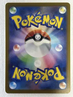 Pikachu 120/SV-P 197/SV-P Gym Battle PROMO set Pokemon Card Japanese (NM) - Image 4