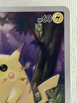 Pikachu 001/028 S8a 25th Anniversary Collection Pokemon Card Japanese 2021 (LP) - Image 3
