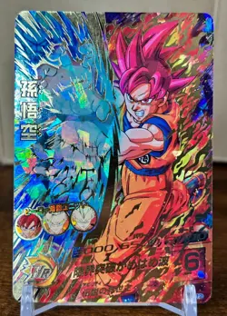 Bandai Super Dragon Ball Heroes cards HG8-12 Son Goku SSG UR Trading card - Image 1