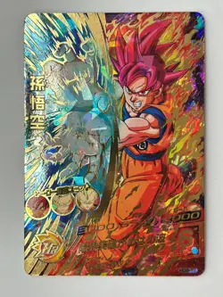 Bandai Super Dragon Ball Heroes cards HG8-12 Son Goku SSG UR Trading card - Image 2