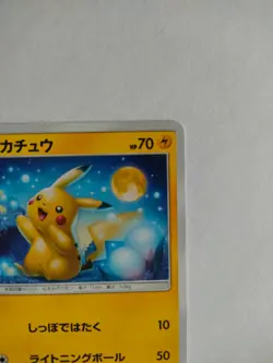 pokemon card pikachu SM10a 009/054 Japanese NM - Image 4