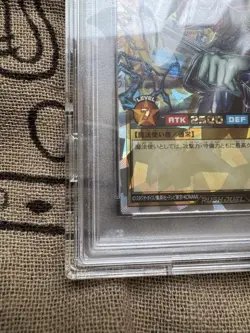 YuGiOh Dark Magician PSA10 Over Rush Rare Rush Duel Japan Exclusive Card - Image 5