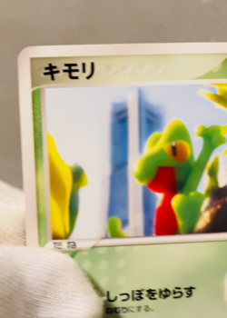 (EX) Treecko 037/PCG-P Pokemon Center Yokohama Promo 2005 Japanese Yuka Morii - Image 2