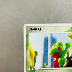 (EX) Treecko 037/PCG-P Pokemon Center Yokohama Promo 2005 Japanese Yuka Morii - Image 3