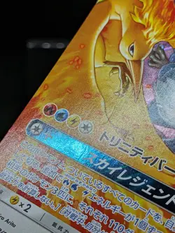 Moltres & Zapdos & Articuno GX RR 102/173 SM12a GX Tag Team Japanese Pokemon - Image 3