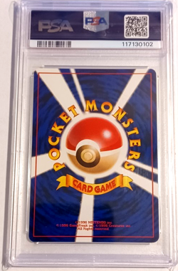 1999 Pokemon Japanese Ivysaur Bulbasaur Deck PSA 10 #32 GEM MT - Image 2