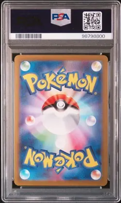 2023 POKEMON JAPANESE SV-P PROMO #067 UMBREON YU NAGABA X PCG CAMPAIGN PSA 10 - Image 2