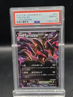 2013 Pokemon YVELTAL EX #37 Japanese EX Variety Y- 1ST EDITION PSA 10 - Image 1