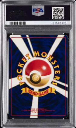 2001 POKEMON JPN PROMO COROCORO COMICS FOIL #151 SHINING MEW PSA 9 - Image 2