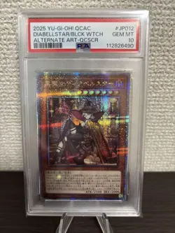 YuGiOh Diabellstar the Black Witch PSA10 QCSE Quarter Century Secret Rare - Image 1