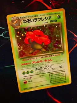 MP JAPANESE Pokemon DARK VILEPLUME Card TEAM ROCKET/GANG Set #045 HOLO RARE#3 - Image 1
