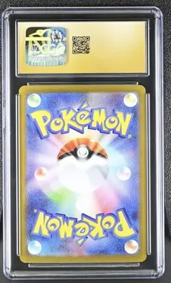✨✨ CGC 10 Pristine Gurdurr Art Rare Black Bolt sv11B 132/086 Pokemon Card Jap - Image 2