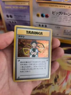 Pokemon Karte Card Brock Rocko Gym Heroes 1998 Rare Holo Wotc japanese Exc - Image 3
