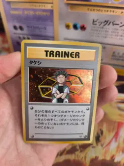 Pokemon Karte Card Brock Rocko Gym Heroes 1998 Rare Holo Wotc japanese Exc - Image 5