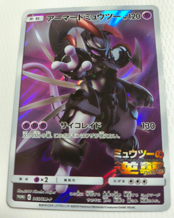 Pokemon Card Armored Mewtwo 365/SM-P Promo Holo Rare Japanese - Image 1