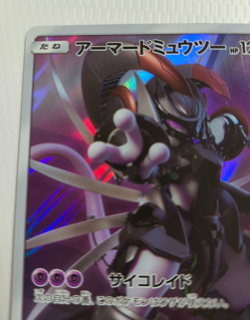 Pokemon Card Armored Mewtwo 365/SM-P Promo Holo Rare Japanese - Image 2