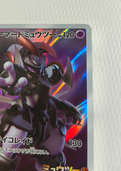 Pokemon Card Armored Mewtwo 365/SM-P Promo Holo Rare Japanese - Image 3