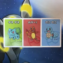 Bulbasaur Charmander Squirtle Lot Old Maid Babanuki Pokemon Center Japan Card NM - Image 1