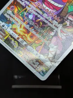Gengar CHR 074/071 s10a Lost Origin - Dark Phantasma Japanese Pokemon Card - Image 3