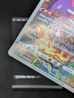 Gengar CHR 074/071 s10a Lost Origin - Dark Phantasma Japanese Pokemon Card - Image 4