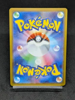 Pikachu 020/M-P McDonald's Promo 2025 Pokemon Card Japanese - Image 2