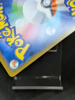 Pikachu 020/M-P McDonald's Promo 2025 Pokemon Card Japanese - Image 4