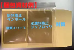 Digimon Card Bx-12 Gladimon Old Gold Etching Background Ab Or Japan - Image 4