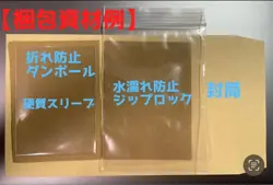 Digimon Card Bx-7 Dolgoramon Old Gold Etching Japan - Image 3