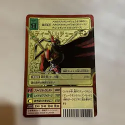 Digimon Card Old Medieval Dukemon Gold Etching A Background Japan - Image 1