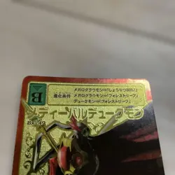 Digimon Card Old Medieval Dukemon Gold Etching A Background Japan - Image 3