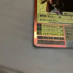 Digimon Card Old Medieval Dukemon Gold Etching A Background Japan - Image 4