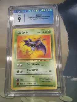 CGC 9 Zubat Card No.041 Japanese Edition 1997 Pokemon TCG Mystery of the Fossils - Image 1