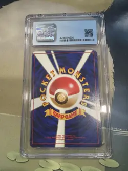CGC 9 Zubat Card No.041 Japanese Edition 1997 Pokemon TCG Mystery of the Fossils - Image 2
