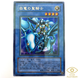 Paladin of White Dragon Ultra Parallel Rare 302-026 Japanese YuGiOh Card - EX - Image 1