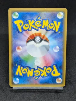 Eevee & Snorlax GX RR 066/095 SM9 Team Up - Tag Bolt Japanese Pokemon Card - Image 2