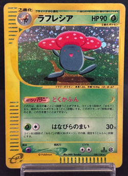 Vileplume Holo Expedition 100/128 Moderately Played Japanese Pokemon Card 2001 - Image 1