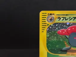 Vileplume Holo Expedition 100/128 Moderately Played Japanese Pokemon Card 2001 - Image 4