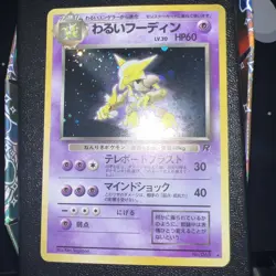 Dark Alakazam Holo Japanese No.065 Team Rocket 1997 Pokemon Card Vintage Rare - Image 1