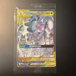 SEALED Rare Pokemon S-Chinese Arceus & Dialga & Palkia GX Alt Art CSMAC 001 002 - Image 3