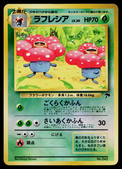 VILEPLUME No.045 SOUTHERN ISLANDS JAPANESE POKEMON TCG - Image 1